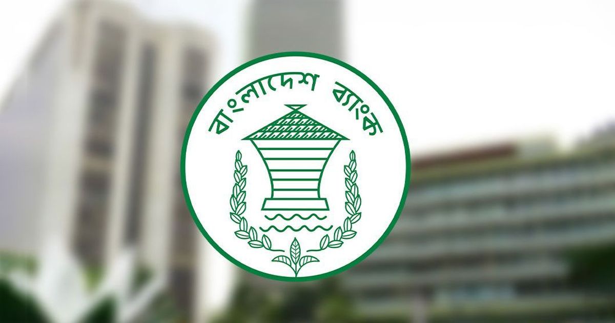 saurav/bangladesh bank-dw.jpg